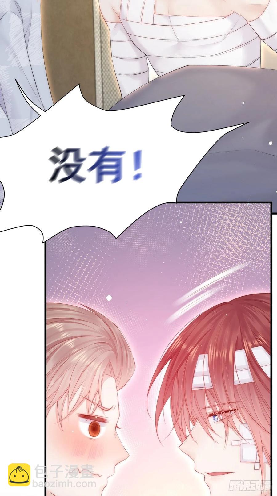 第97话 司秦醒了-第100话