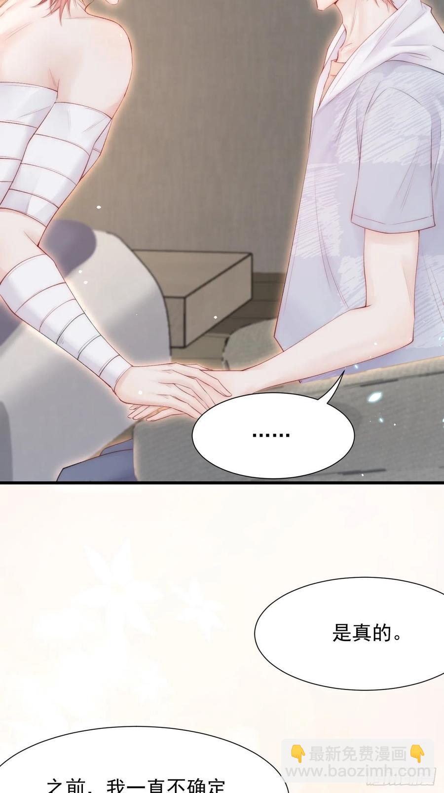 第97话 司秦醒了-第100话