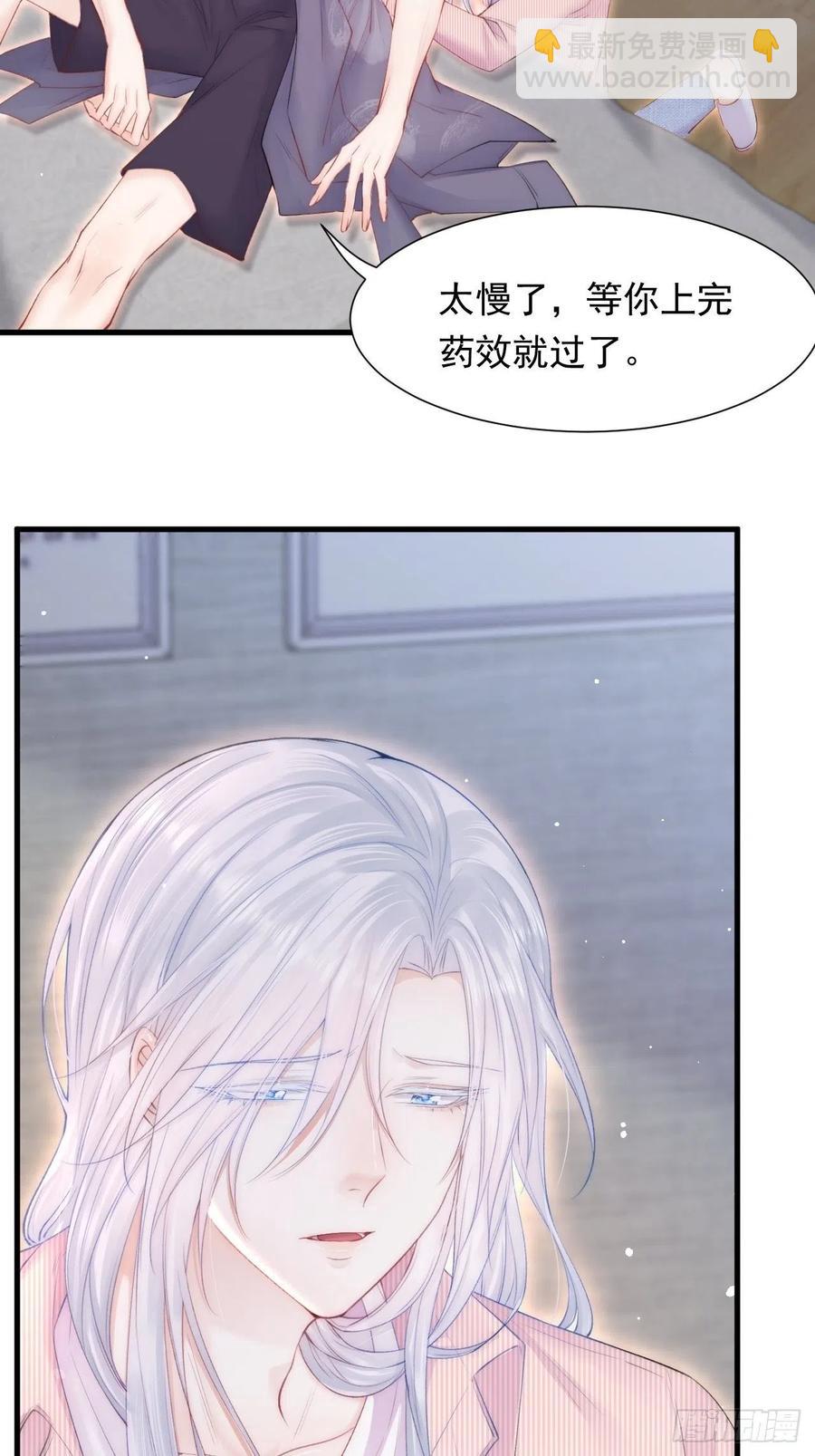第97话 司秦醒了-第100话