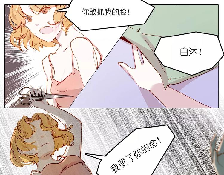 第2话 重生-第2话