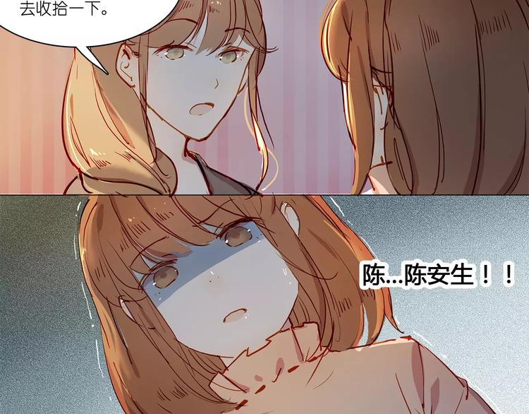 第2话 重生-第2话