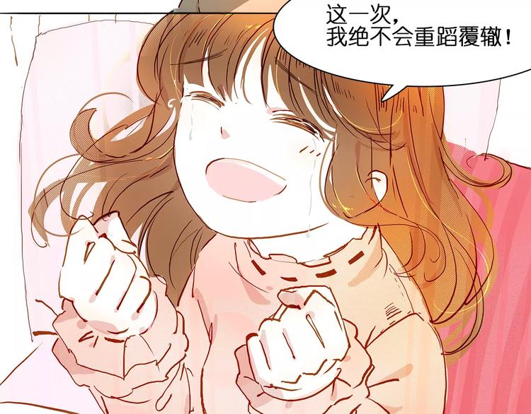 第2话 重生-第2话
