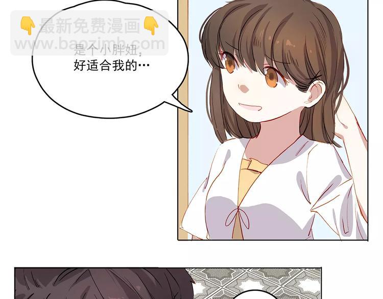 第12话 墨教练(1/2)-第12话