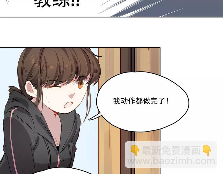 第12话 墨教练(1/2)-第12话