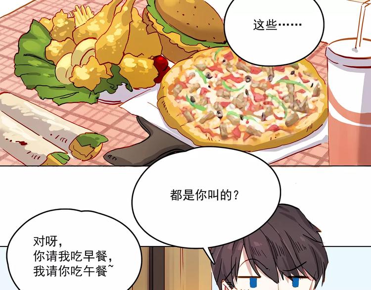第12话 墨教练(1/2)-第12话