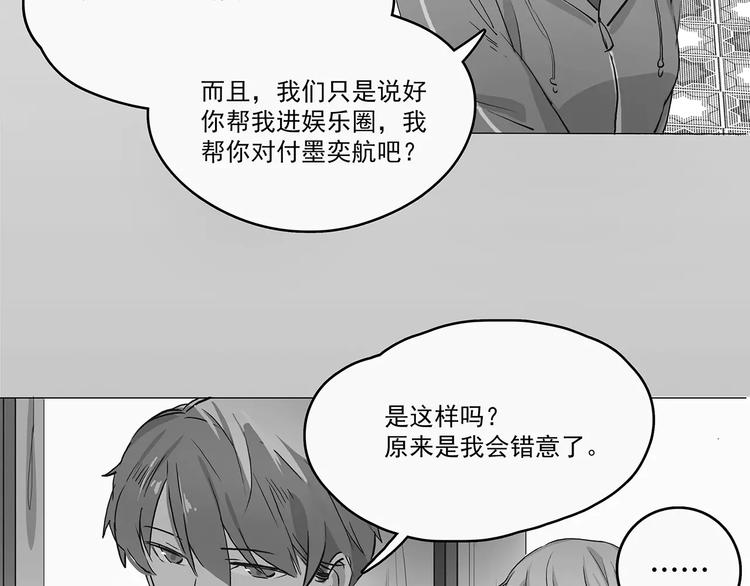 第12话 墨教练(1/2)-第12话