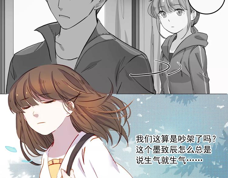 第12话 墨教练(1/2)-第12话