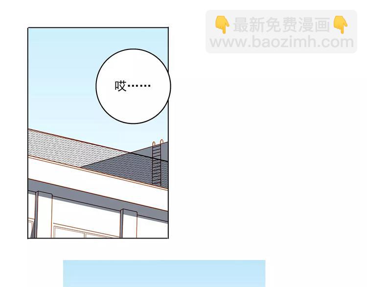 第14话 暴露了-第14话