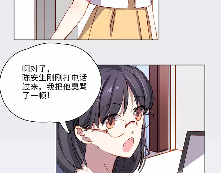 第14话 暴露了-第14话