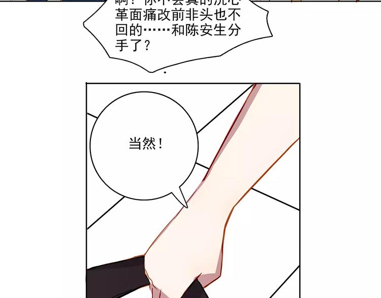 第14话 暴露了-第14话