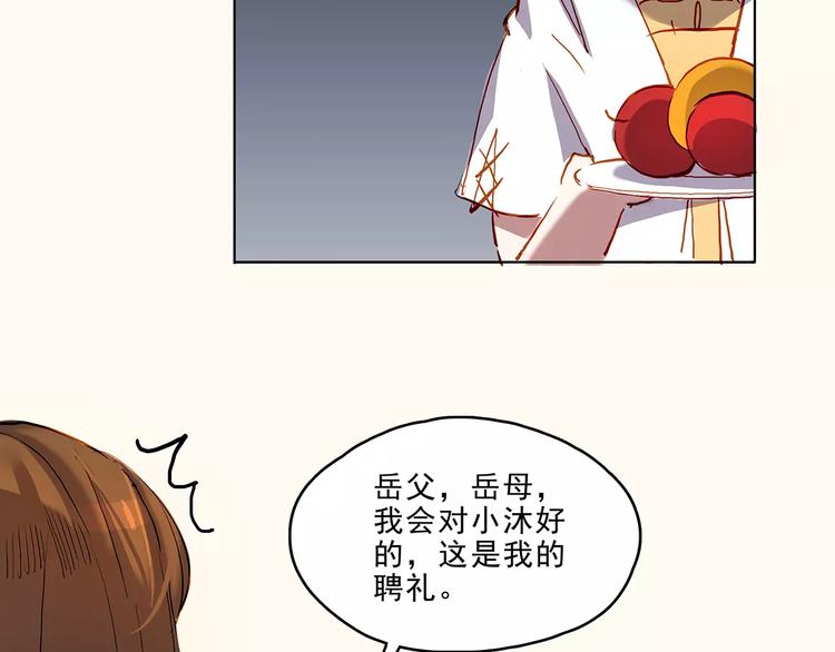 第16话 留宿-第16话
