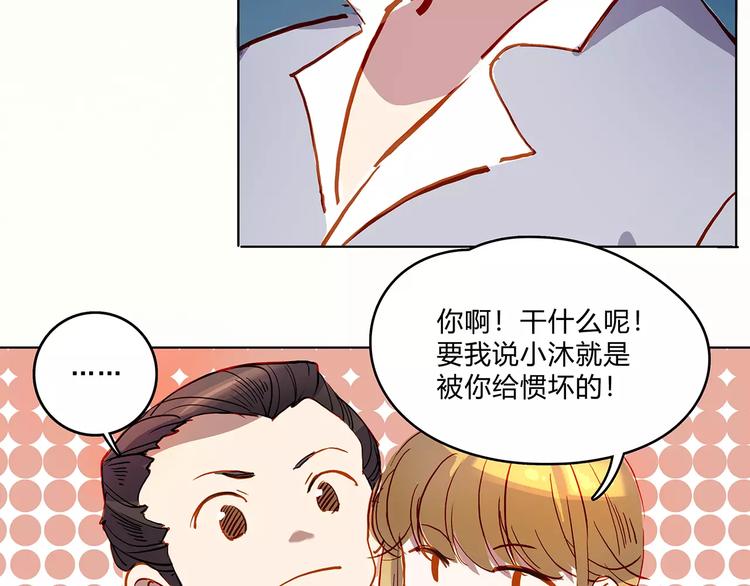 第16话 留宿-第16话