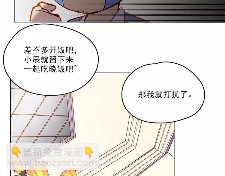 第16话 留宿-第16话