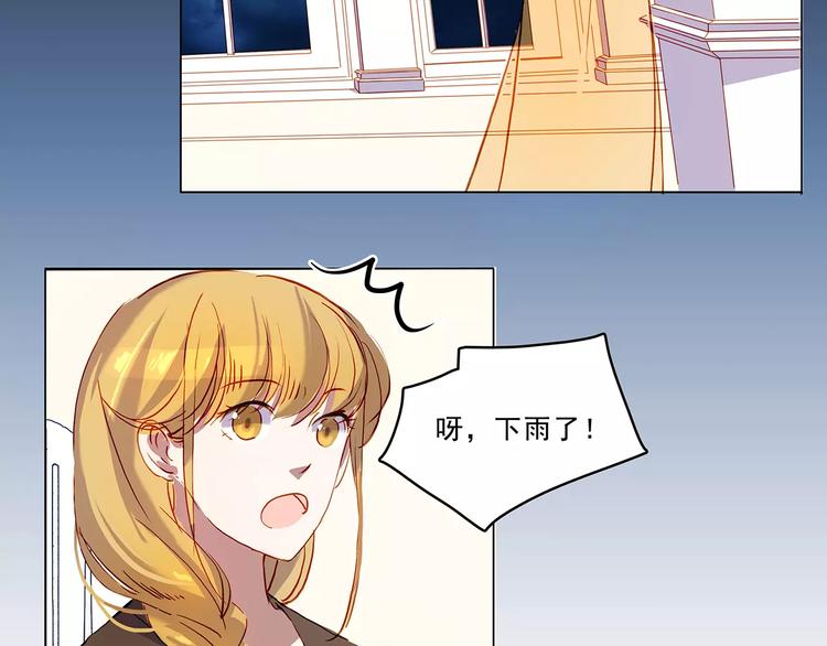 第16话 留宿-第16话