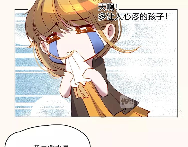 第16话 留宿-第16话