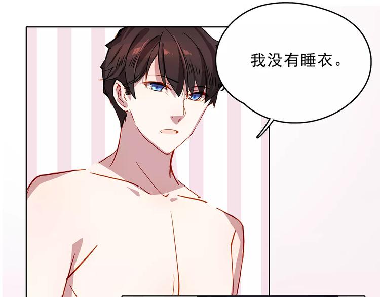 第18话 拥抱-第18话