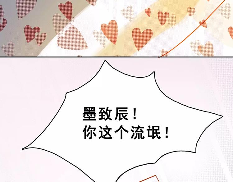 第18话 拥抱-第18话