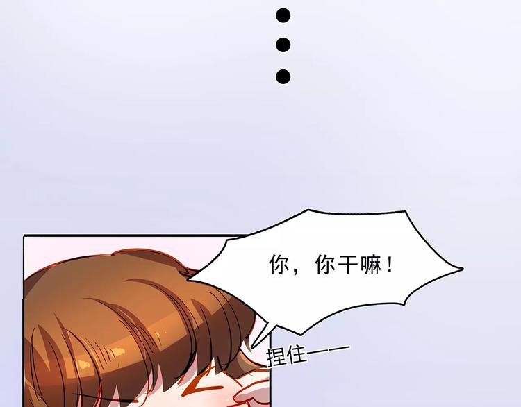第18话 拥抱-第18话