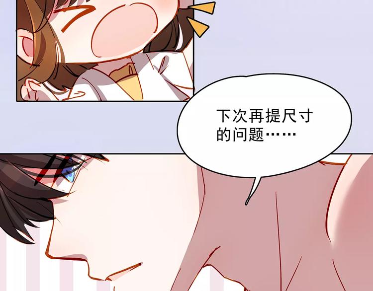 第18话 拥抱-第18话