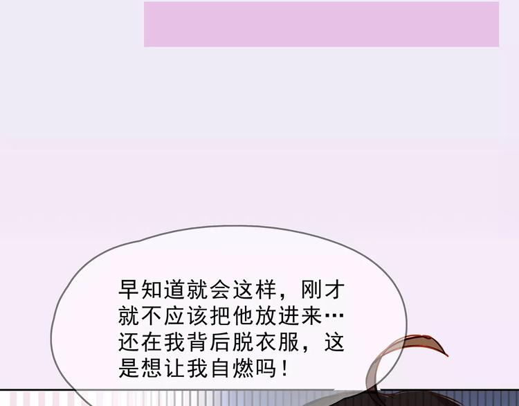 第18话 拥抱-第18话