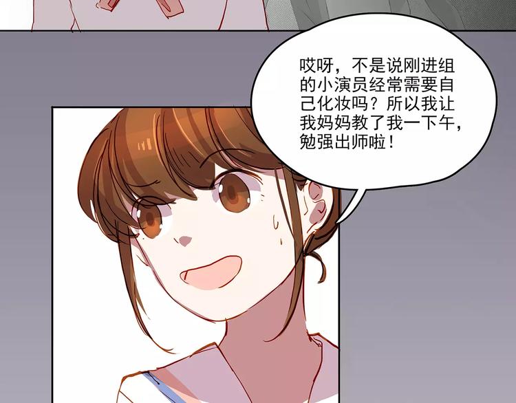 第20话 竞争-第20话