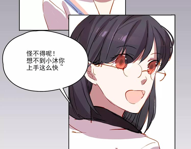 第20话 竞争-第20话