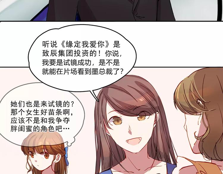 第20话 竞争-第20话