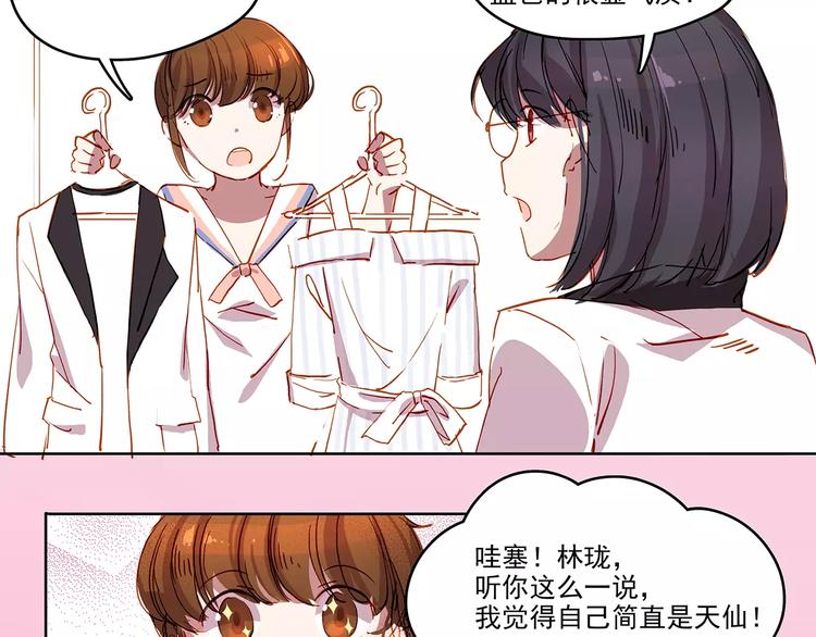 第20话 竞争-第20话