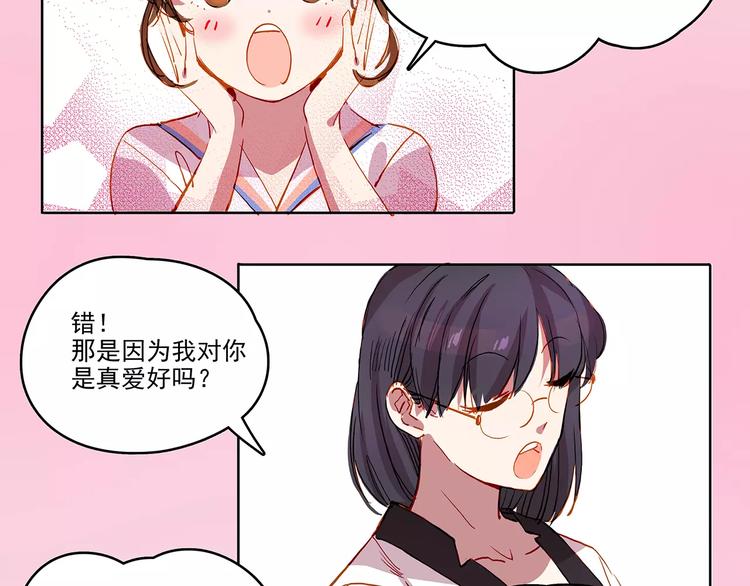 第20话 竞争-第20话