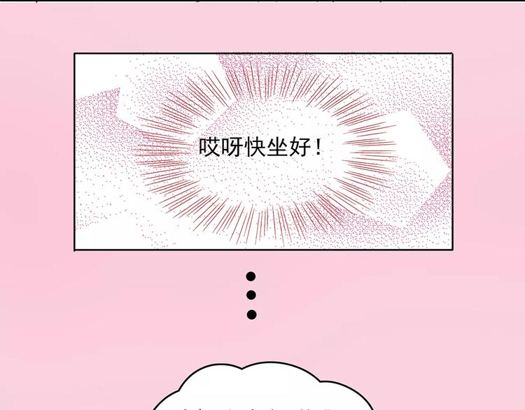 第20话 竞争-第20话