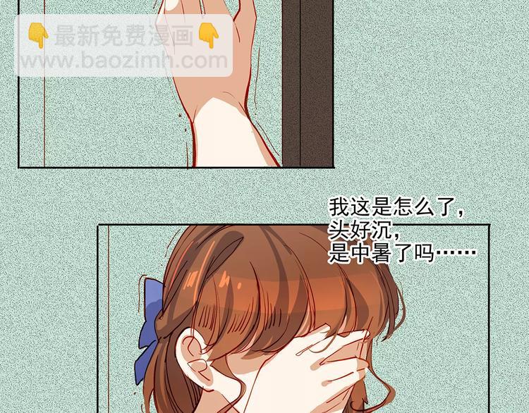 第22话 危机-第22话