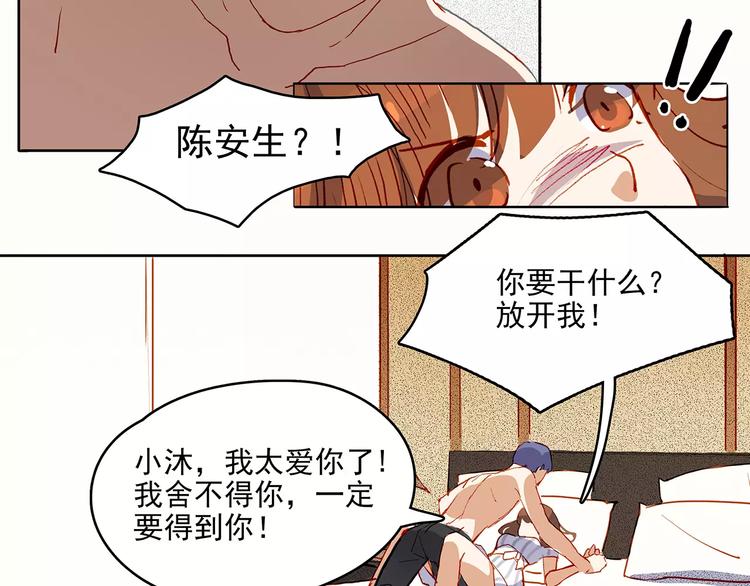 第22话 危机-第22话
