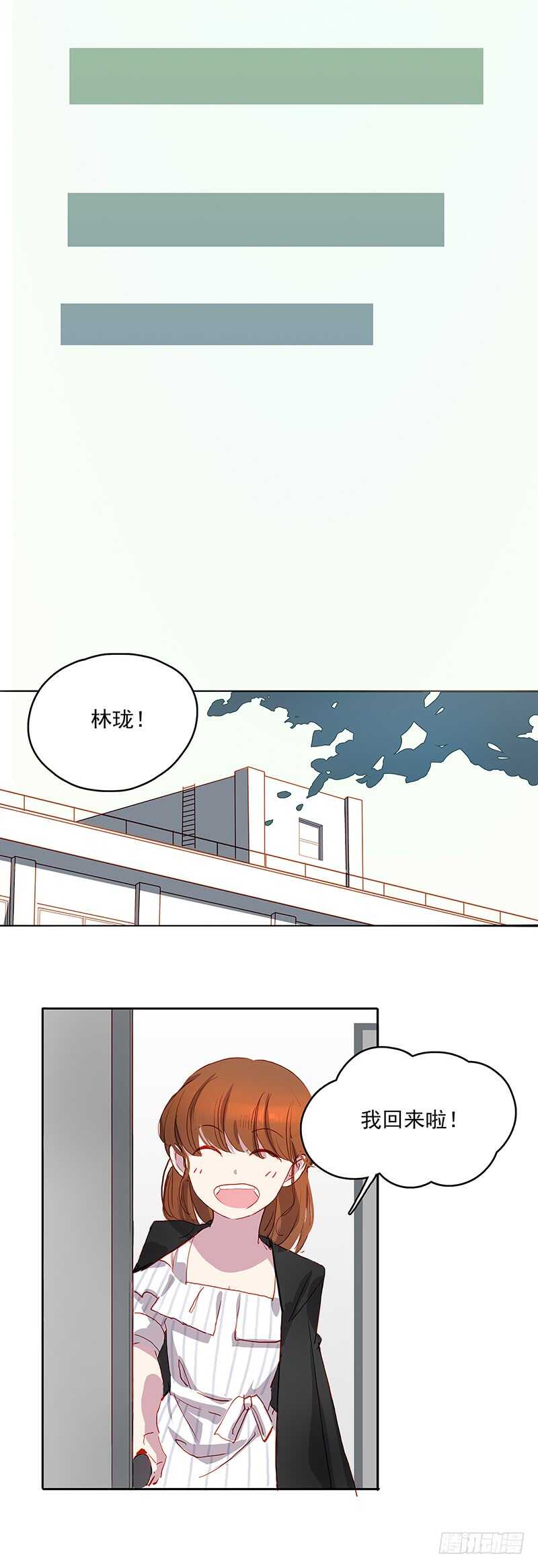 第24话 接吻-第24话