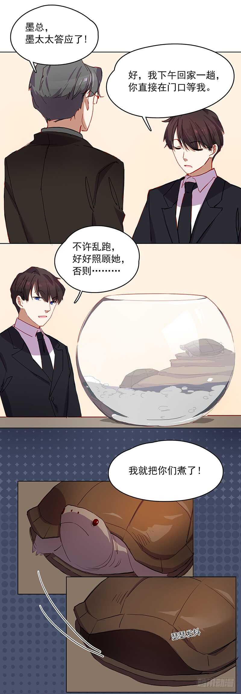 第26话 宠物-第26话