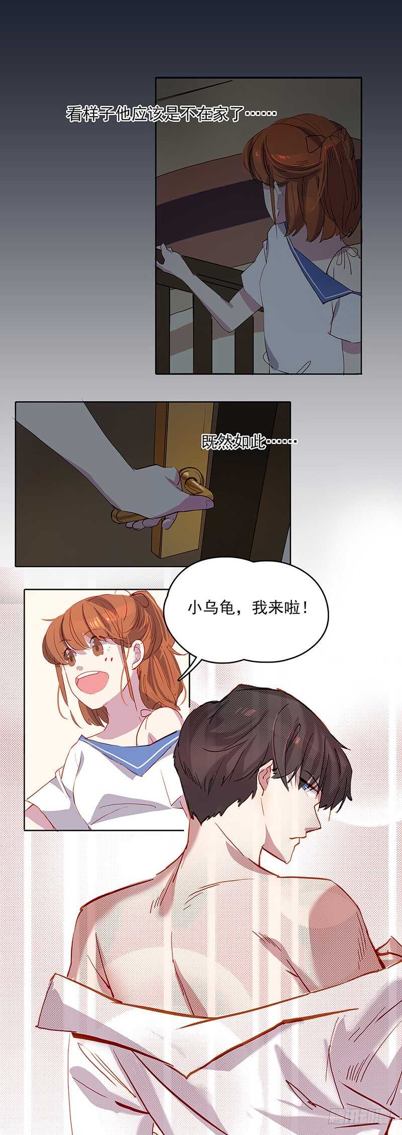 第26话 宠物-第26话