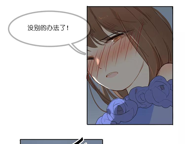 第4话 突围(1/2)-第4话
