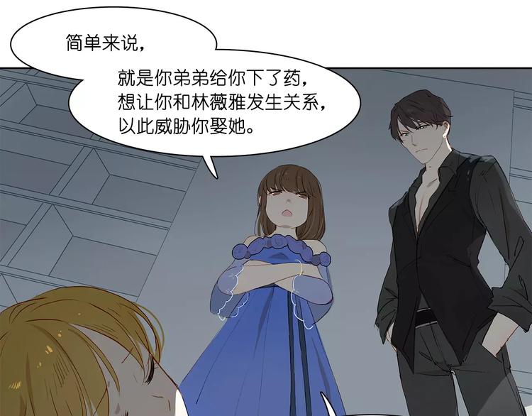 第4话 突围(1/2)-第4话