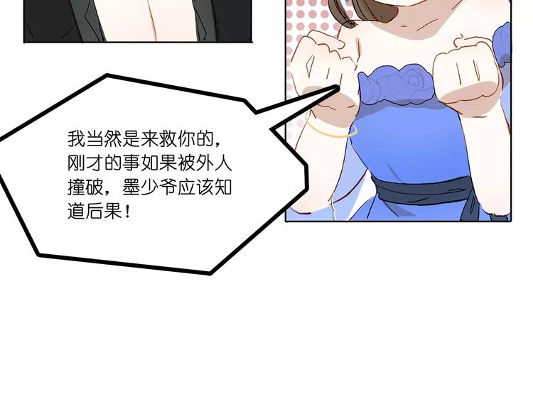 第4话 突围(1/2)-第4话