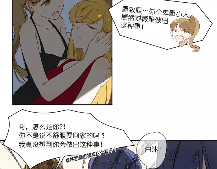 第4话 突围(1/2)-第4话