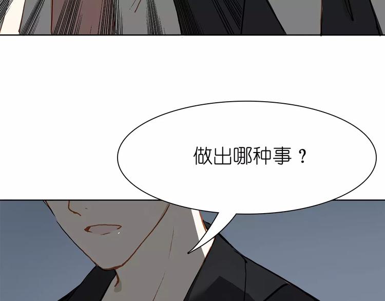 第4话 突围(1/2)-第4话