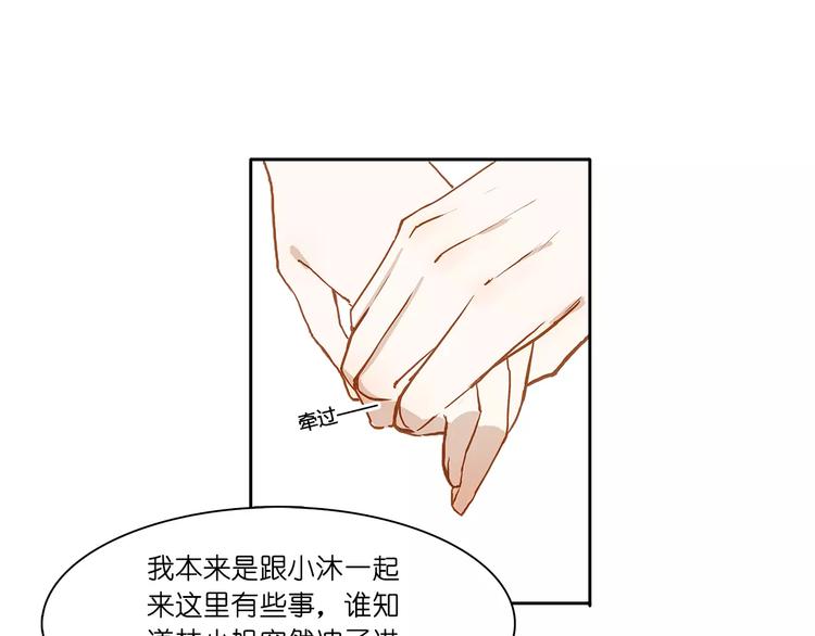 第4话 突围(1/2)-第4话