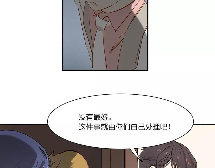 第4话 突围(1/2)-第4话