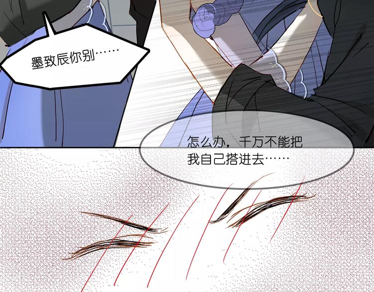 第4话 突围(1/2)-第4话