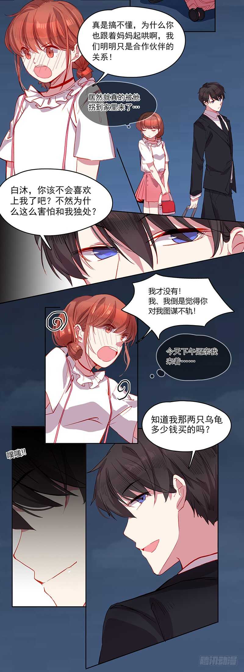 第32话 真相-第32话