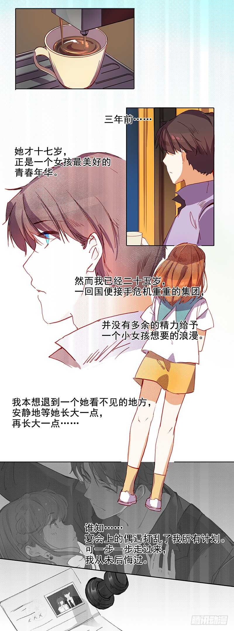第40话 狗粮-第40话