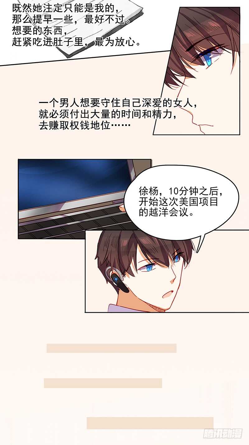 第40话 狗粮-第40话