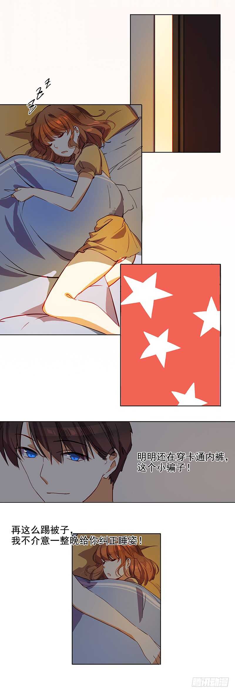 第40话 狗粮-第40话