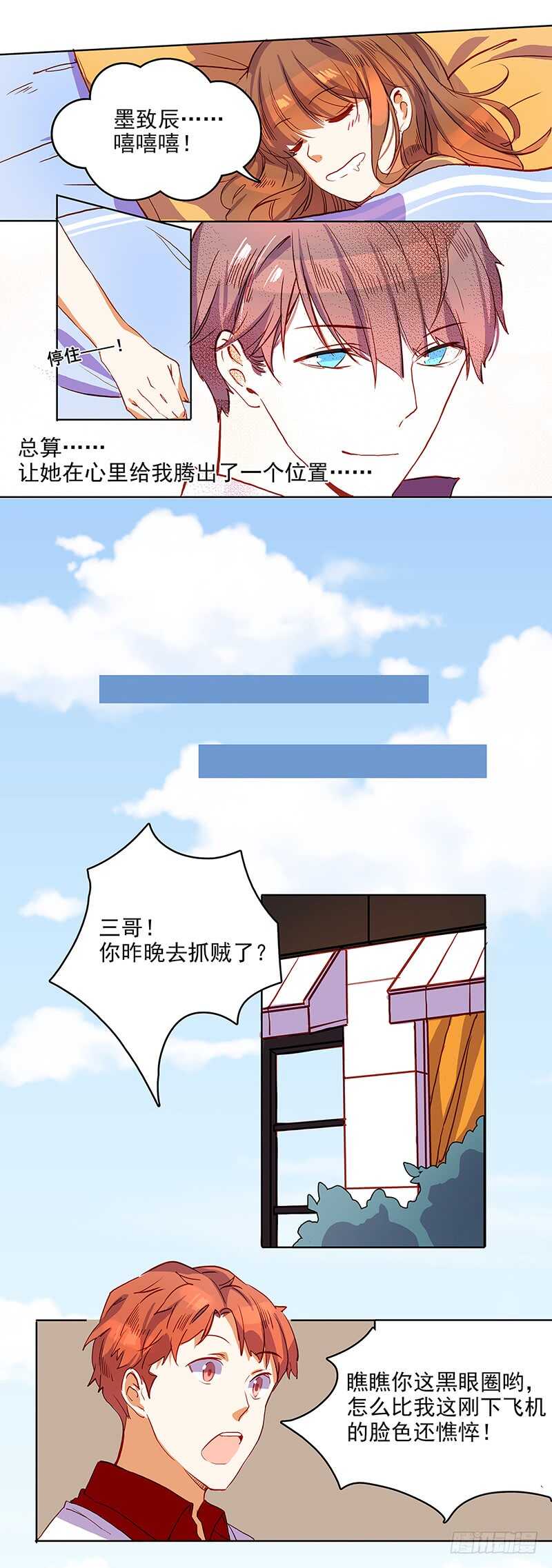 第40话 狗粮-第40话