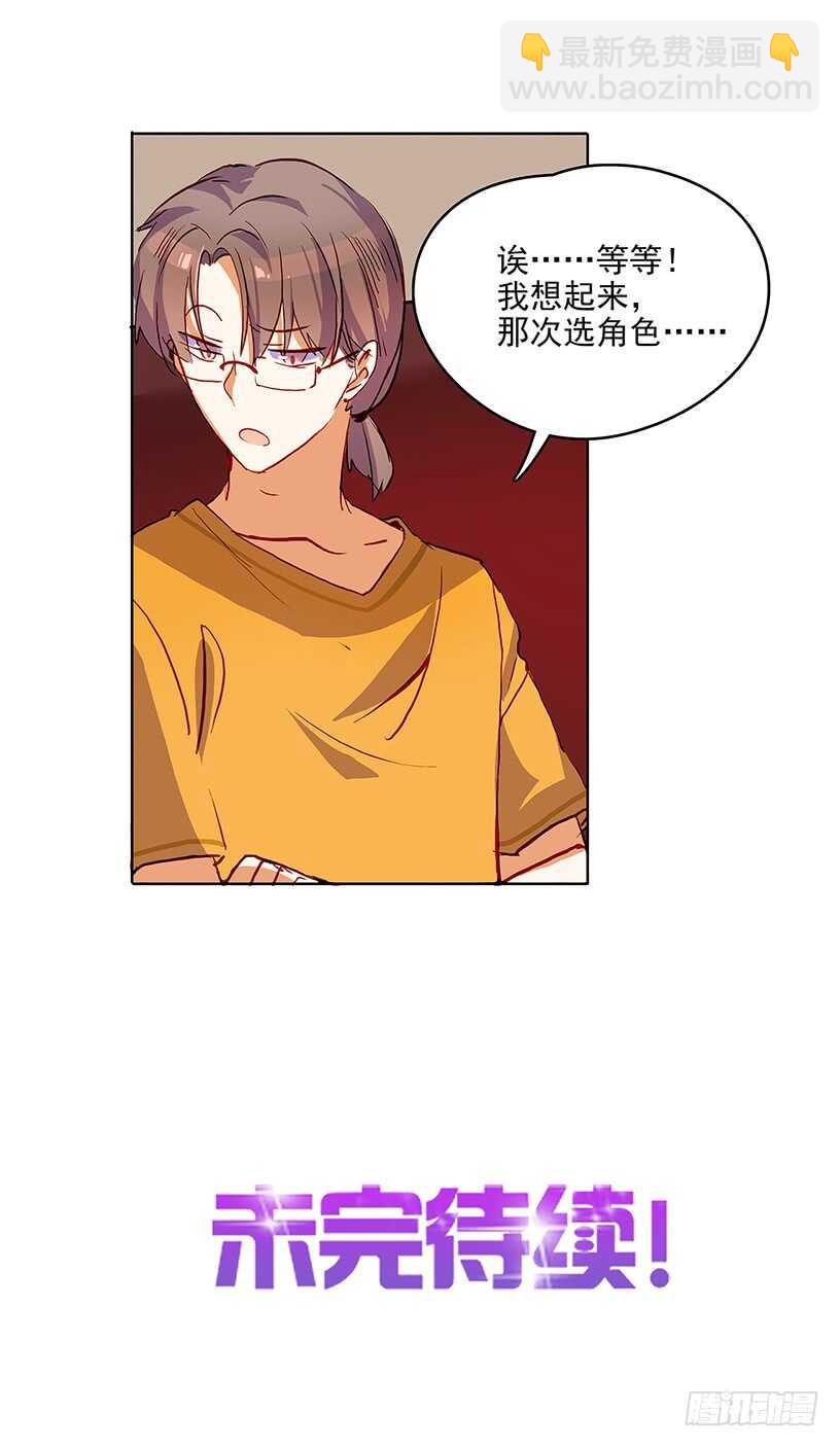 第40话 狗粮-第40话