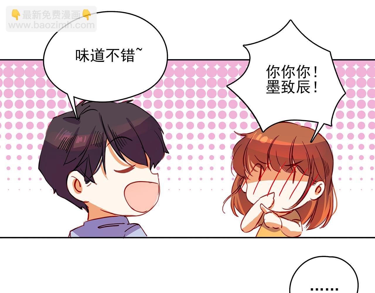 第42话  赌气-第42话
